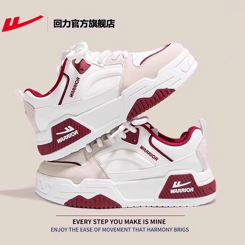回力官方旗舰店男鞋运动鞋男款2026春季百搭红色休闲板鞋情侣鞋子