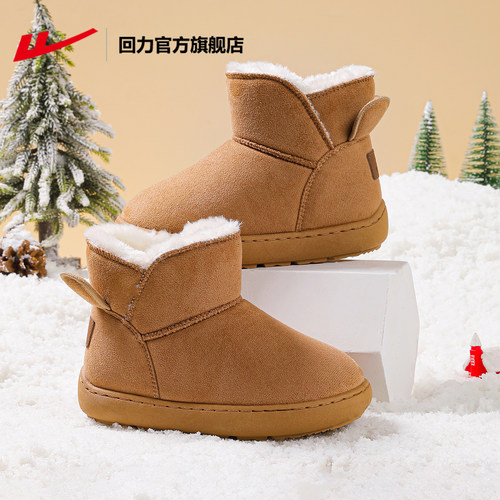 回力女童雪地靴2025冬季新款保暖