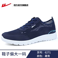 Тибетский Цин/6271 [Благоприятный для воздухопроницаемости кожи, удобные и не скучные ноги]