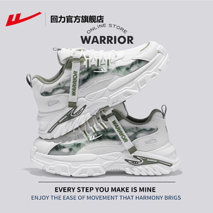 回力官方旗舰店鞋子男鞋2026新款夏季透气老爹鞋休闲运动鞋子男款