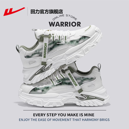 回力休闲运动鞋男款厚底老爹鞋子