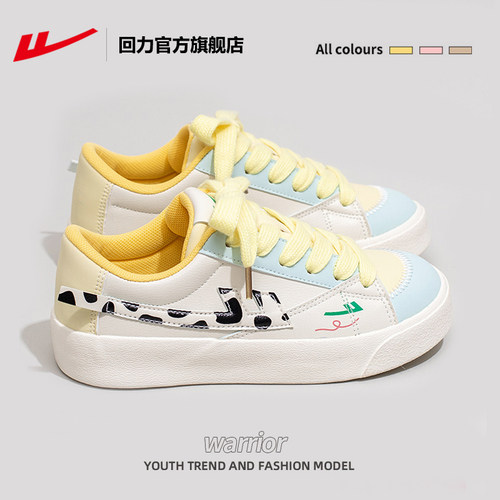 小清新配色帆布鞋女韩版休闲板鞋