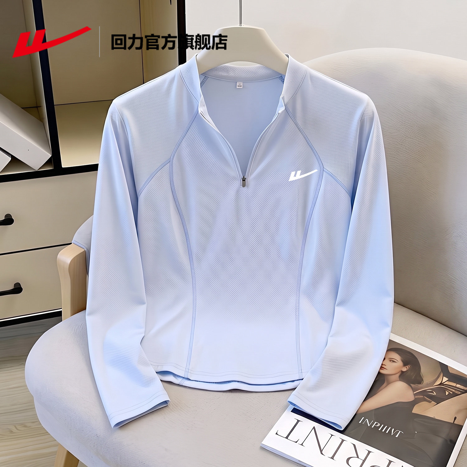 回力蓝色长袖t恤女2026新款秋季半拉链修身瑜伽服运动速干上衣PE