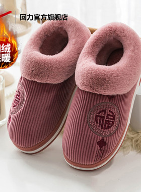 回力棉鞋女冬季超好看新款雪地靴