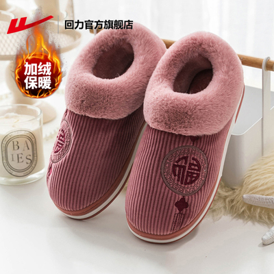 回力棉鞋女冬季超好看新款雪地靴