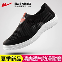 Черно -белый/6110 [дружеская для дышащей верхней, удобной и не скучной ноги]