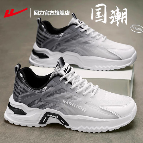 回力老爹鞋运动鞋轻便跑步鞋子男