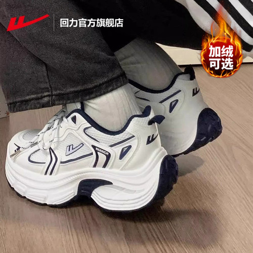 回力厚底时尚运动老爹鞋女款