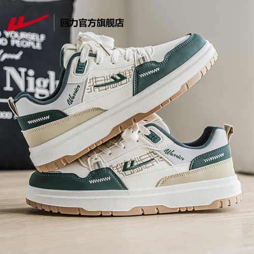 回力官方运动板鞋男款　