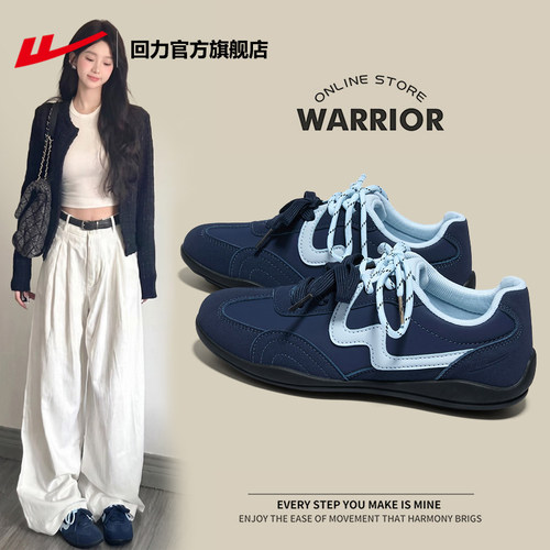 回力时尚休闲软底小蓝莓德训鞋女