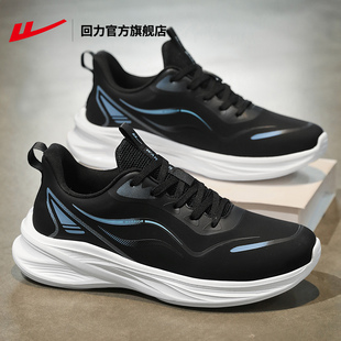 回力官方旗舰店运动鞋男款2026新款春季休闲鞋子男鞋皮面跑步鞋男