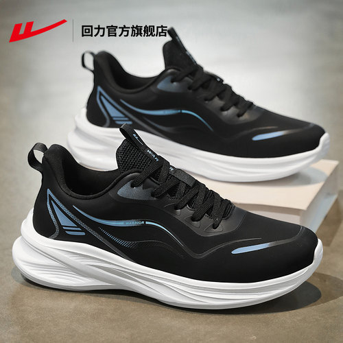 回力皮面防水轻便运动鞋男