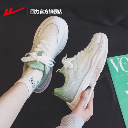 回力女鞋运动鞋女老爹鞋女