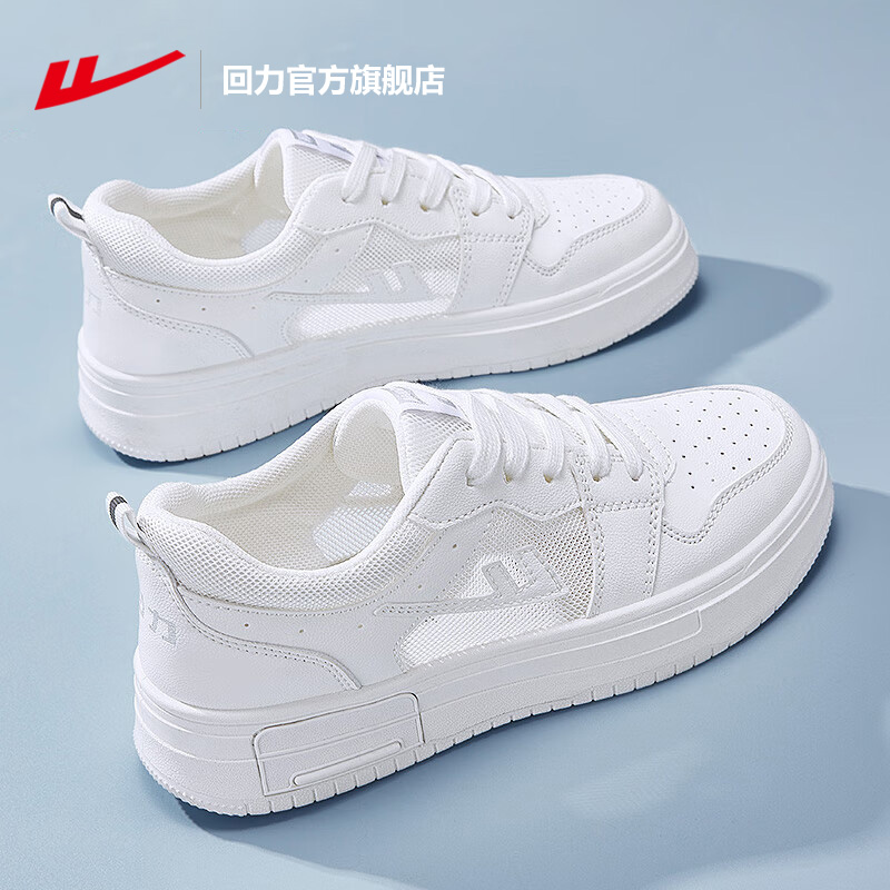 回力女鞋小白鞋女夏网面透气