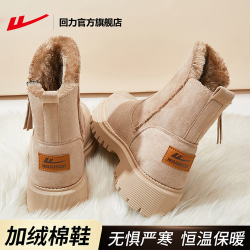 回力马丁靴短靴2025年新款棉鞋