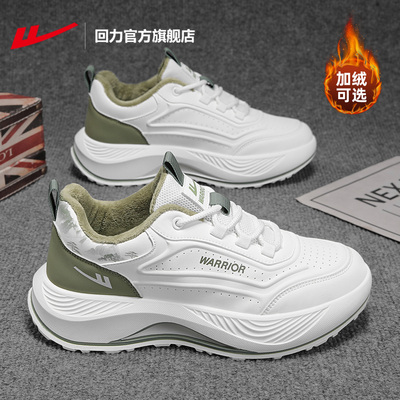 回力运动鞋厚底老爹鞋
