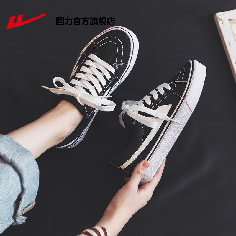回力男女鞋秋季新款休闲潮鞋ulzzang板鞋帆布鞋女