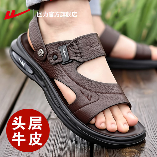 本店男士凉鞋款热销第一名