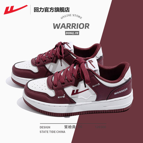 回力休闲板鞋百搭时尚情侣运动鞋