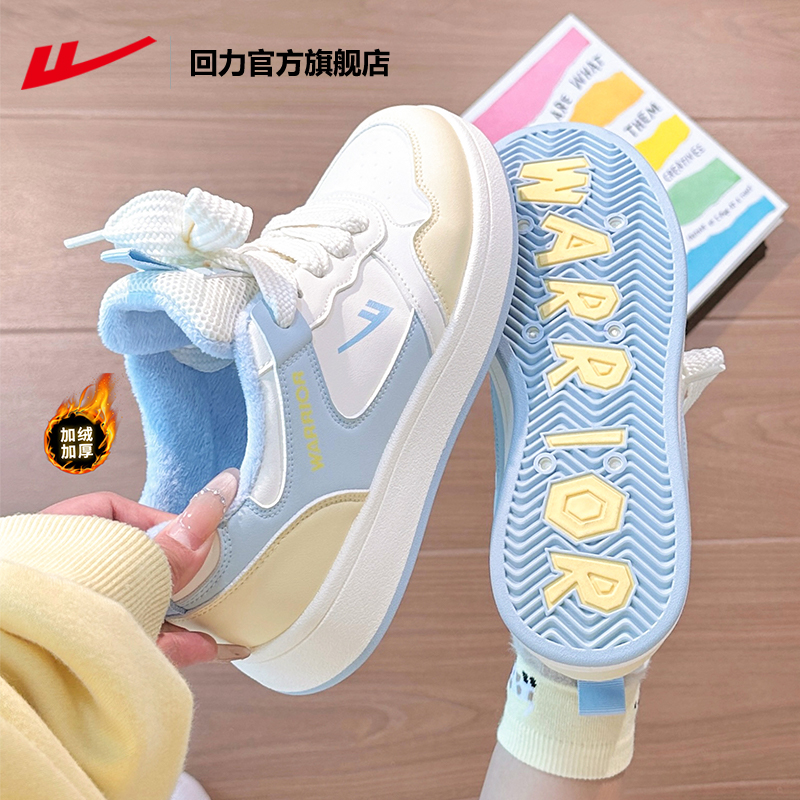 回力加绒板鞋女款2025新款