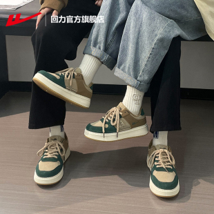 情侣鞋 2026新款 子春季 低帮休闲鞋 回力复古板鞋 男百搭运动鞋 男女款