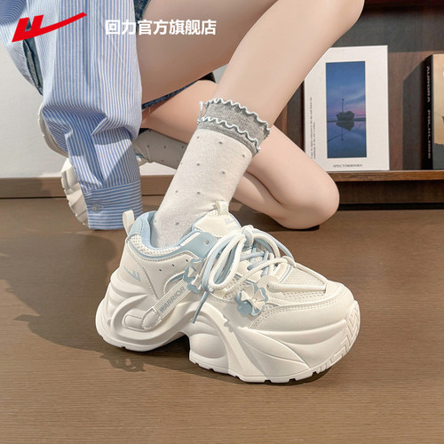 回力官方旗舰店老爹鞋女2026新款