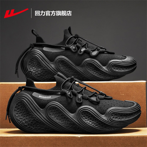 回力官方正品男鞋2026夏季新品