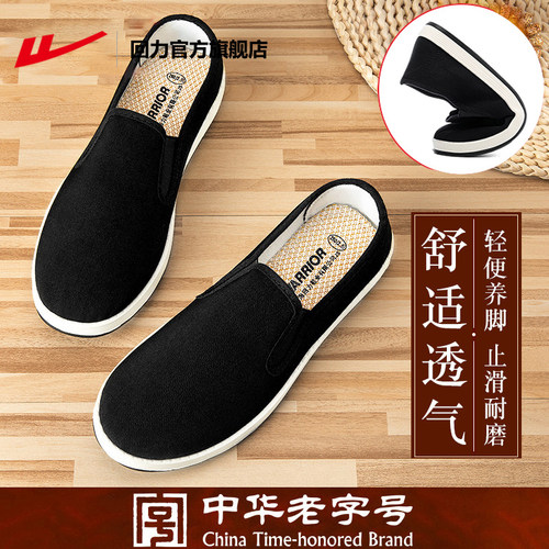 回力官方旗舰店老北京布鞋男款