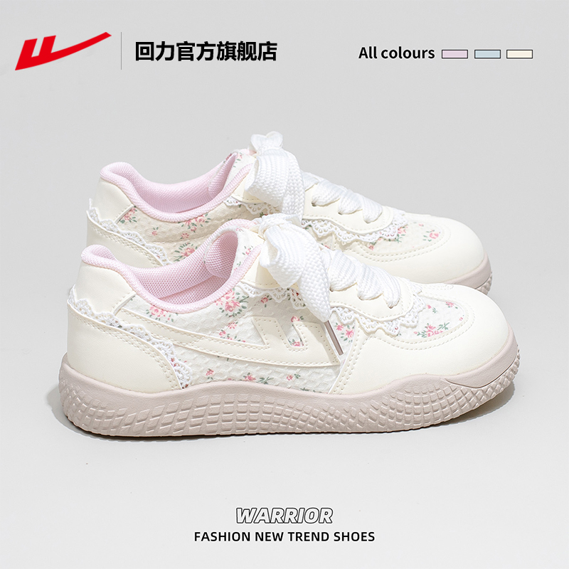 回力芭蕾德训鞋女款2025新款