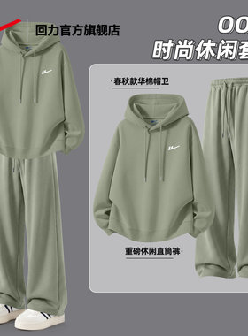 回力官方旗舰店男生ootd穿搭套装