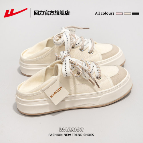 回力小白鞋女夏季一脚蹬帆布鞋女