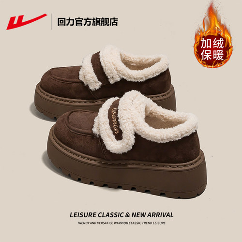 回力厚底棉鞋女款2025新款冬季