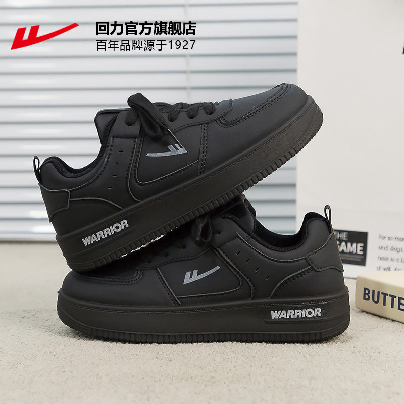 回力黑武士男鞋2026新款春秋季情侣鞋子男休闲鞋潮鞋百搭黑色板鞋
