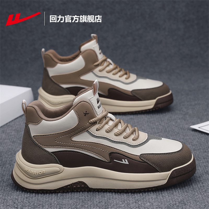 回力官方厚底高帮板鞋男休闲运动