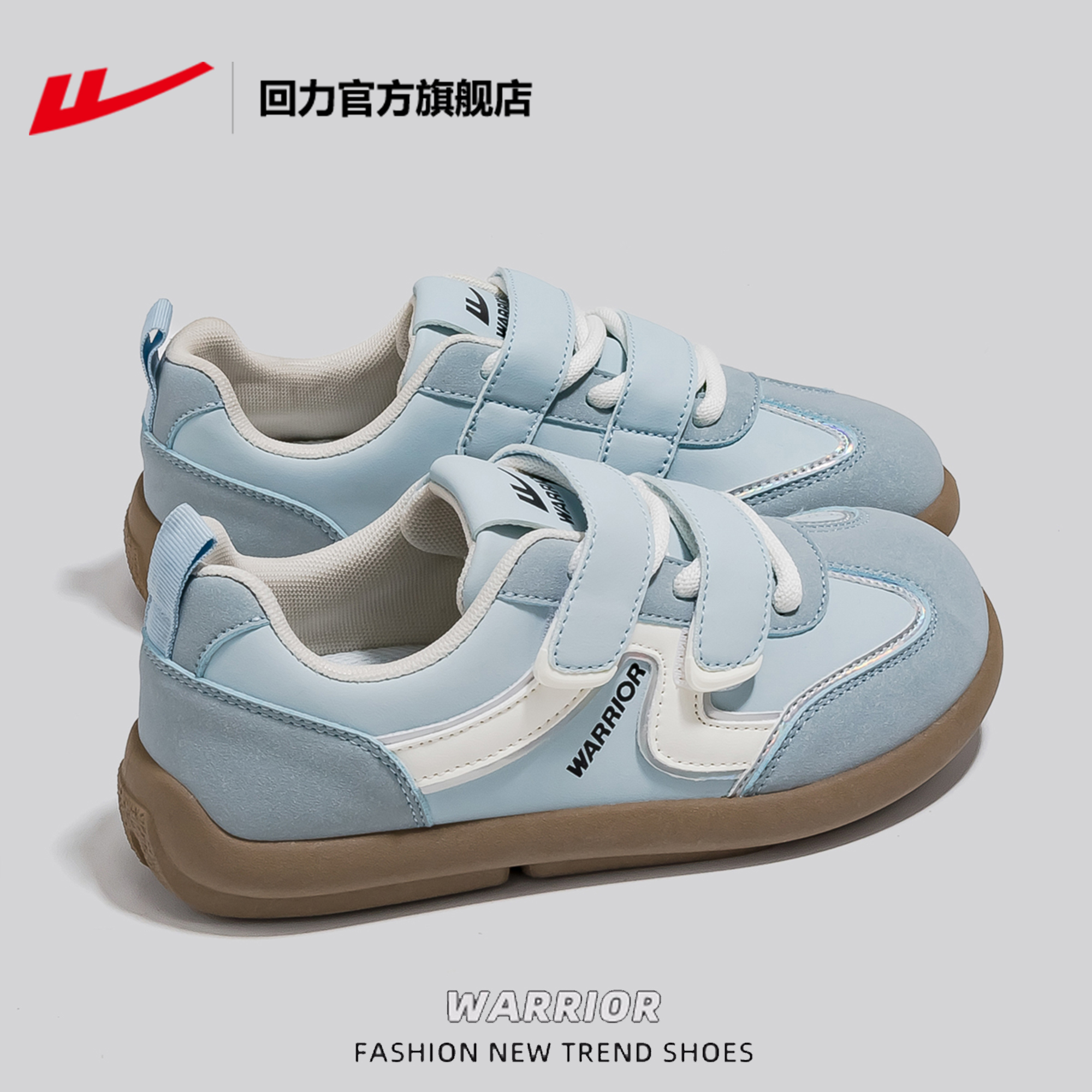 回力官方旗舰店芭蕾德训鞋女款