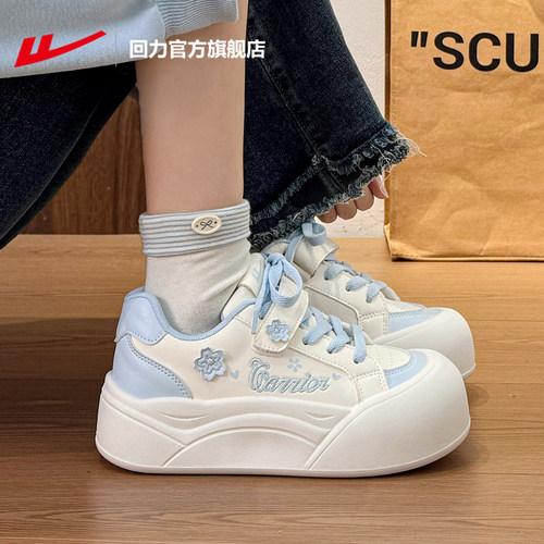 回力厚底小白鞋女款大头板鞋