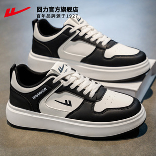 运动鞋 男士 休闲鞋 回力官方旗舰店男鞋 黑白板鞋 春季 子男款 2026新款
