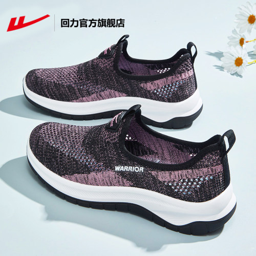 回力妈妈鞋一脚蹬软底舒适网鞋