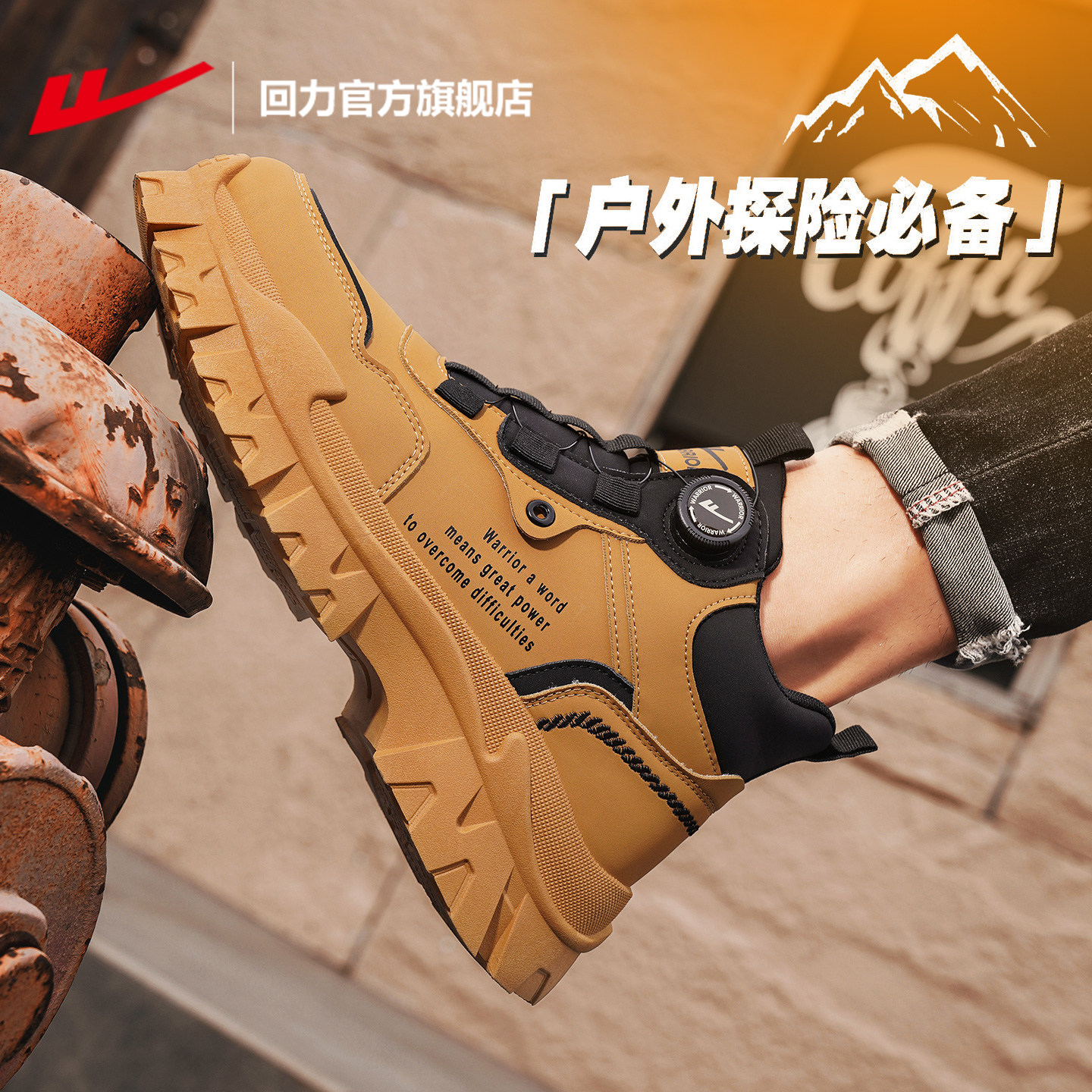 回力官方旗舰店马丁靴男2026春季新款男鞋厚底户外登山男士工装鞋