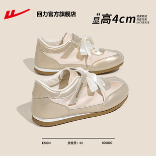 回力官方旗舰店芭蕾德训鞋女2026新款秋季软底休闲鞋子内增高女鞋
