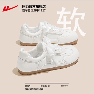 配裙子轻便软底不累脚女鞋 回力德训鞋 又轻又软小白鞋 2026新款 女款