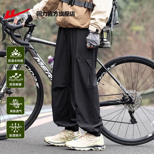 宽松直筒户外骑行登山运动工装裤