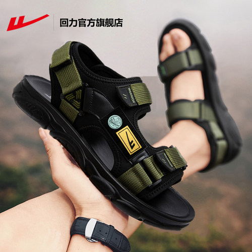 回力官方凉鞋软底清爽