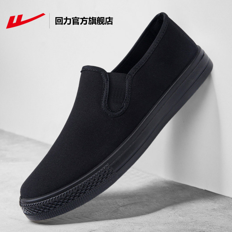 回力官方旗舰店正品老北京布鞋图片