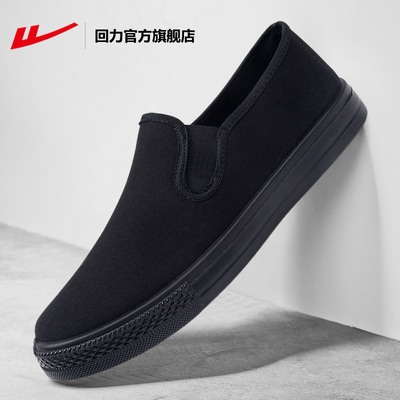 回力官方旗舰店正品老北京布鞋