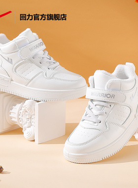 回力官方旗舰店儿童棉鞋2025冬季新款女童二棉运动鞋男童加绒冬鞋