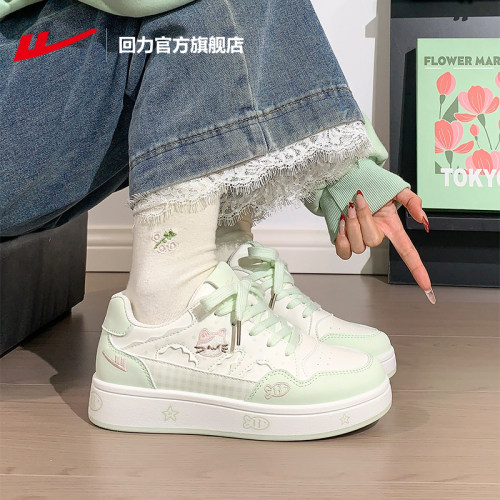 回力厚底休闲百搭抹茶绿板鞋女