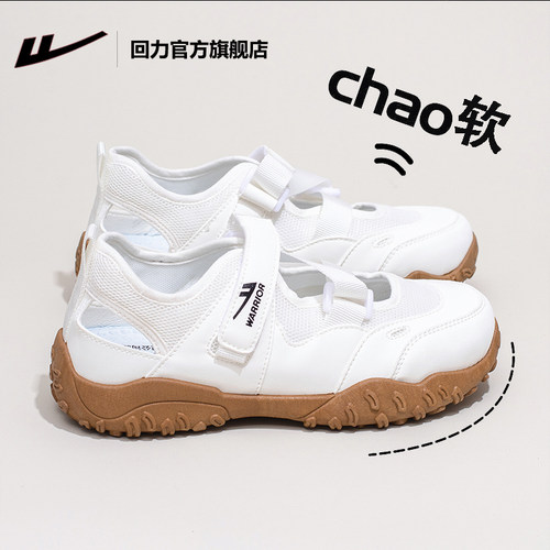 回力官方旗舰店玛丽珍凉鞋女