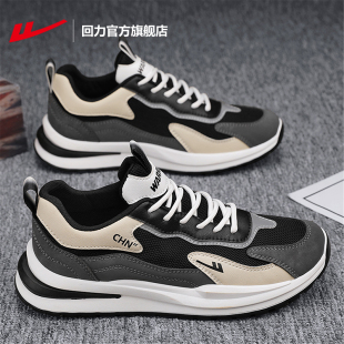 男薄款 子男款 2023春季 休闲百搭跑步鞋 新款 回力官方旗舰店运动鞋