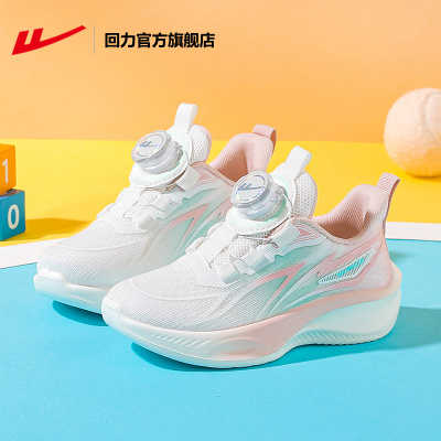 回力女童2025春秋新款网面运动鞋